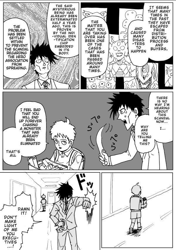 Page 4 of Chapter 110