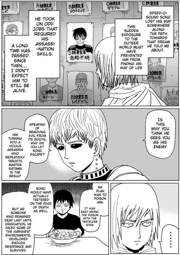 Page 7 of Chapter 115