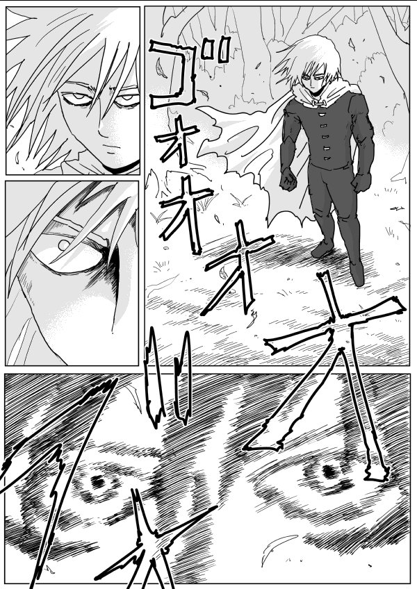 Page 2 of Chapter 116