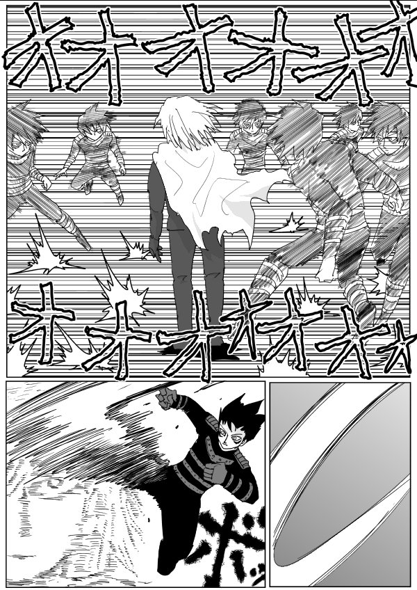 Page 3 of Chapter 116