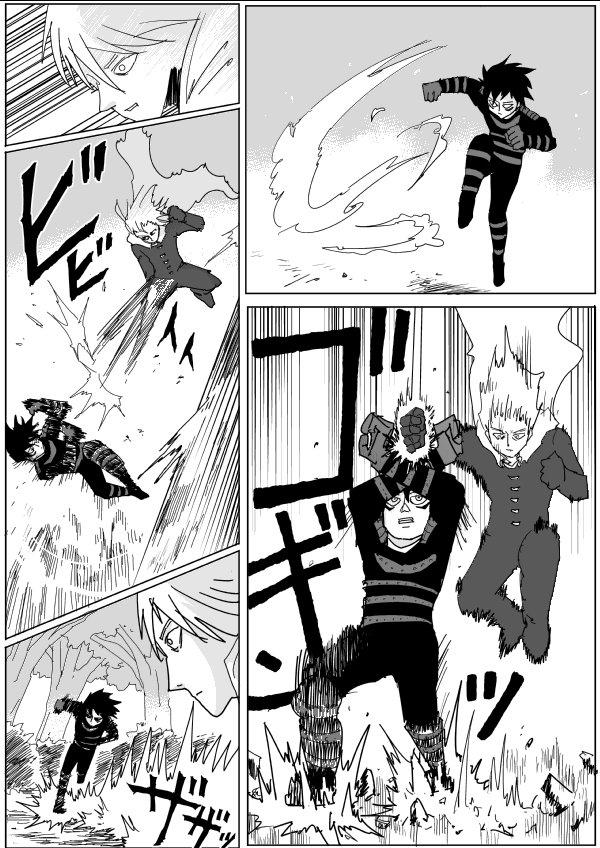 Page 4 of Chapter 116