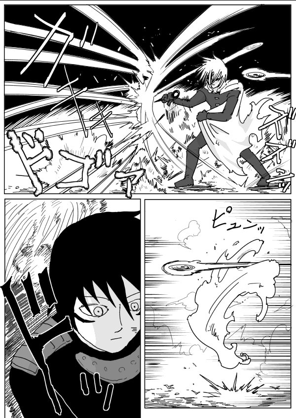 Page 7 of Chapter 116