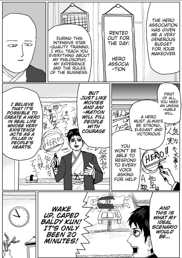 Page 3 of Chapter 120