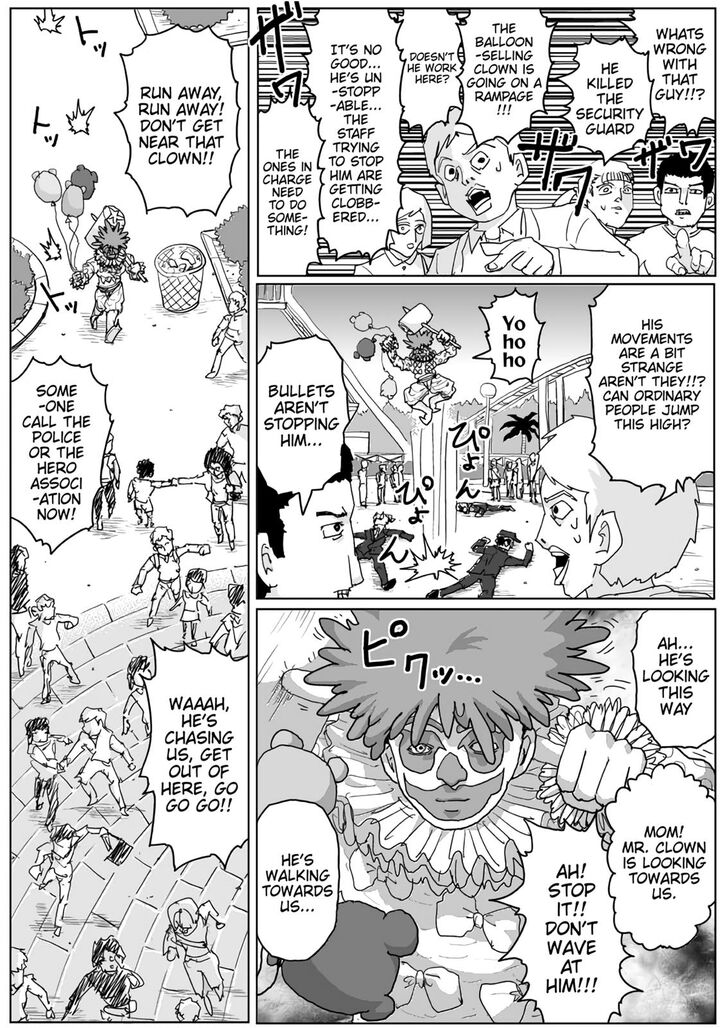 Page 2 of Chapter 121