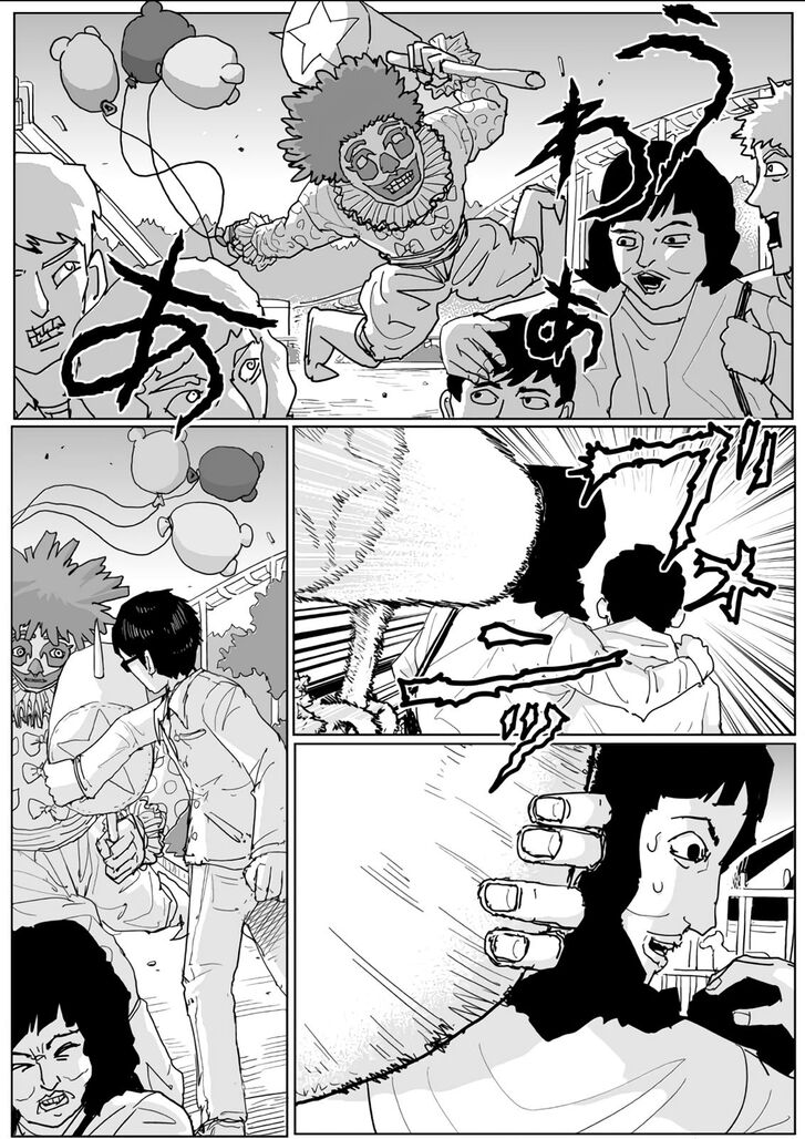 Page 3 of Chapter 121