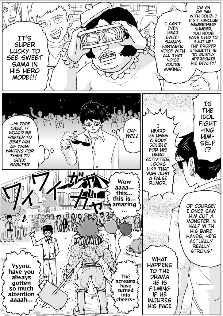 Page 11 of Chapter 121