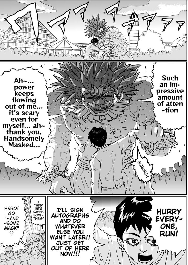 Page 14 of Chapter 121