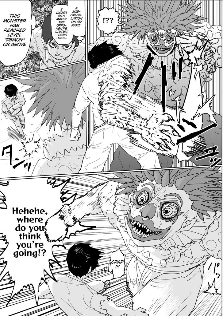 Page 16 of Chapter 121