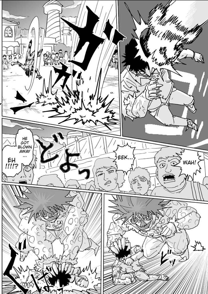 Page 17 of Chapter 121