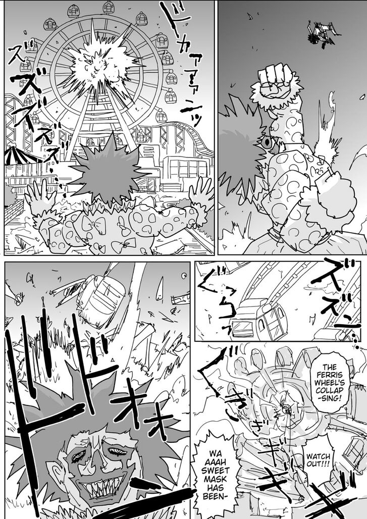 Page 21 of Chapter 121