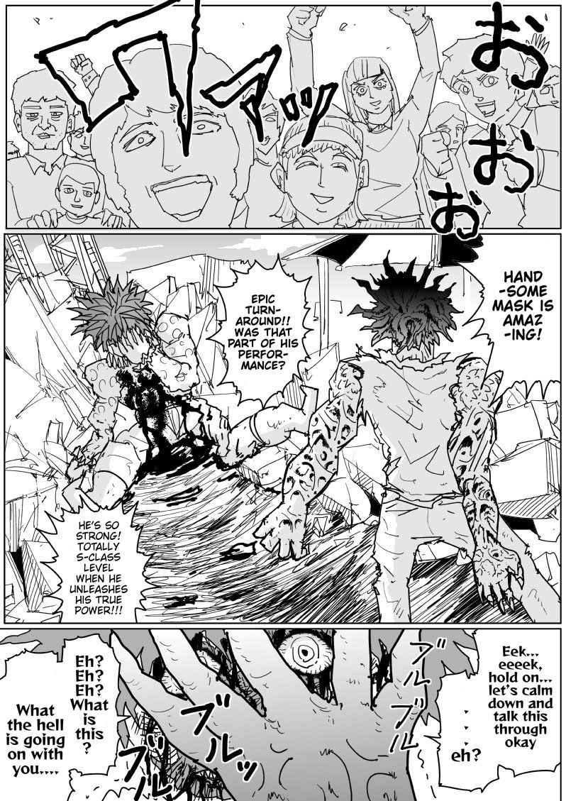 Page 8 of Chapter 122