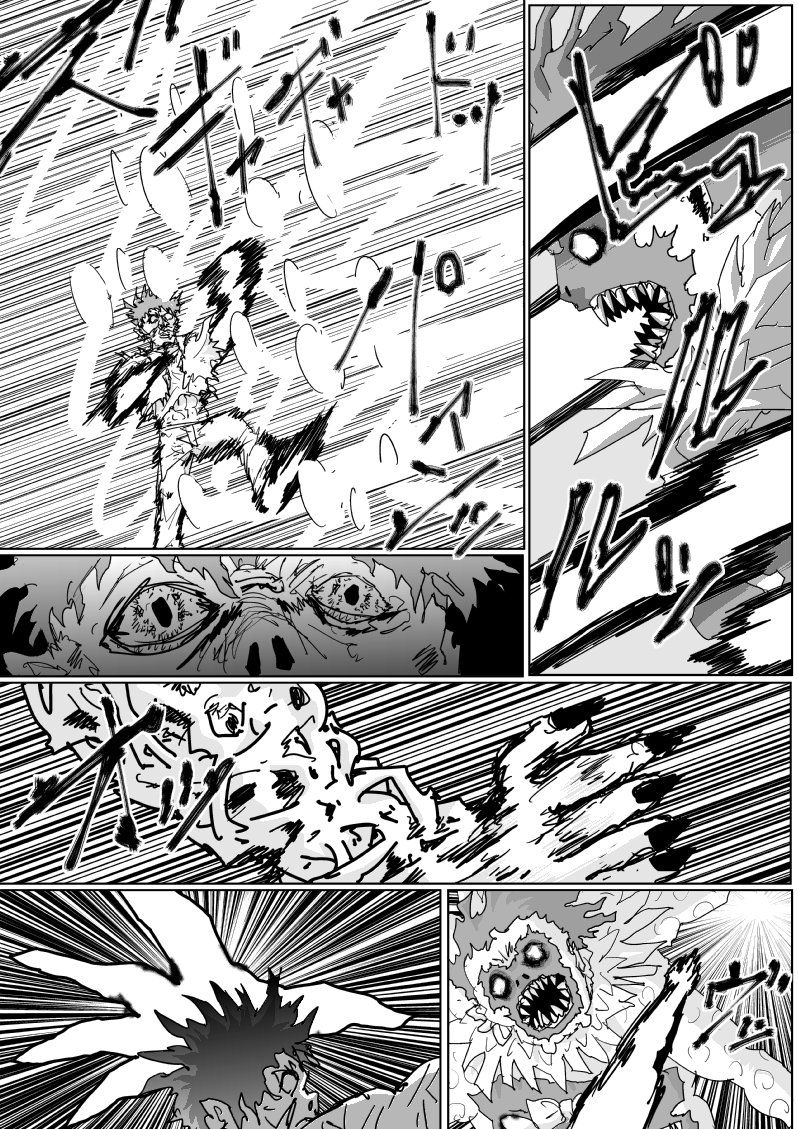 Page 12 of Chapter 122