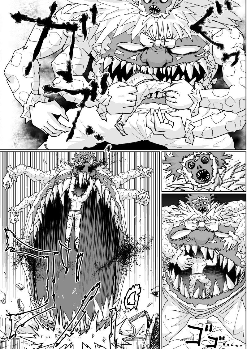 Page 14 of Chapter 122