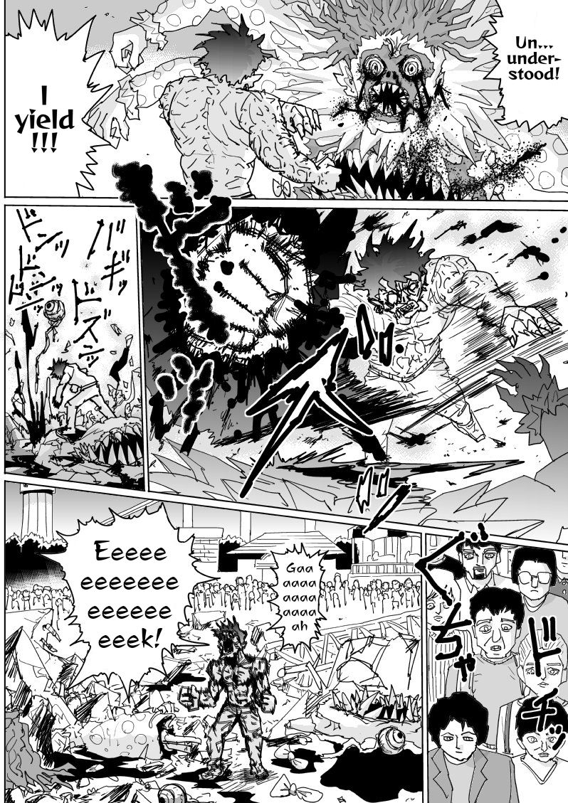 Page 15 of Chapter 122