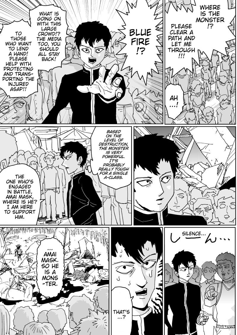 Page 4 of Chapter 123