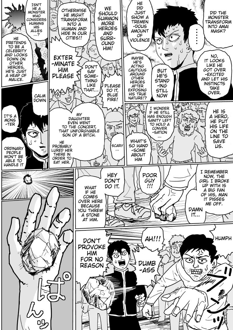 Page 5 of Chapter 123