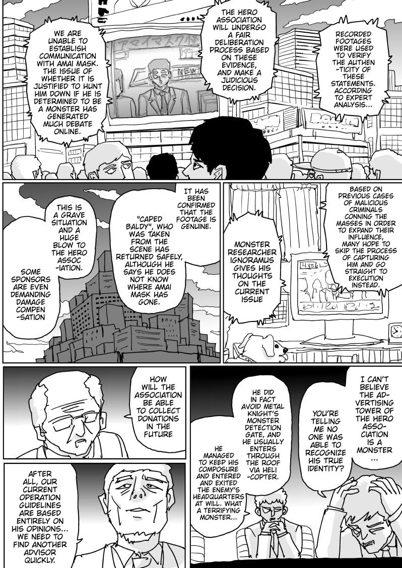 Page 11 of Chapter 123