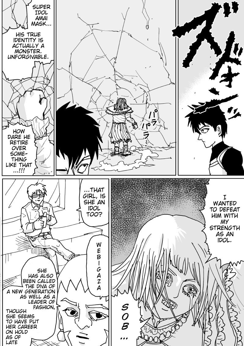 Page 15 of Chapter 123