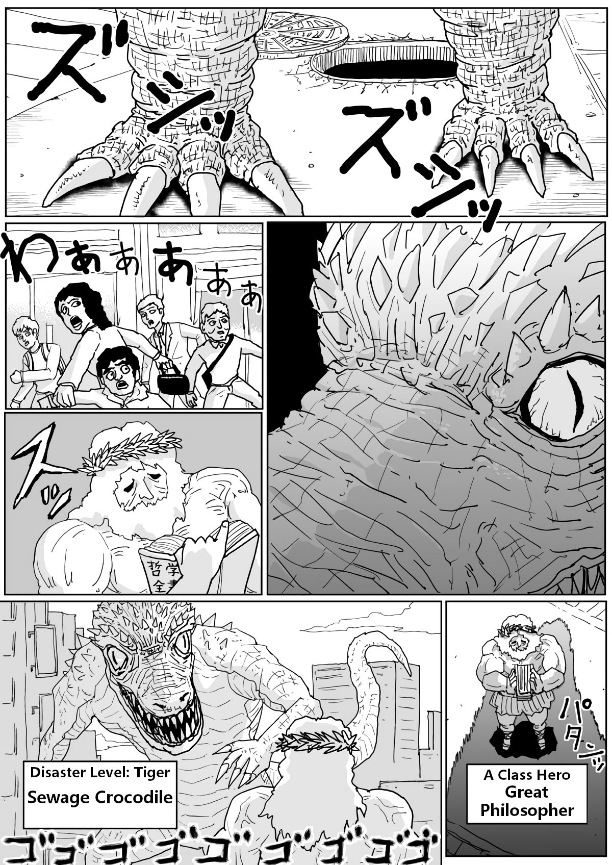 Page 2 of Chapter 126