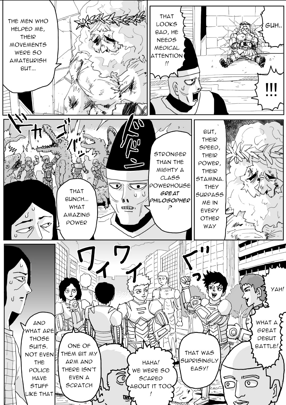Page 7 of Chapter 126