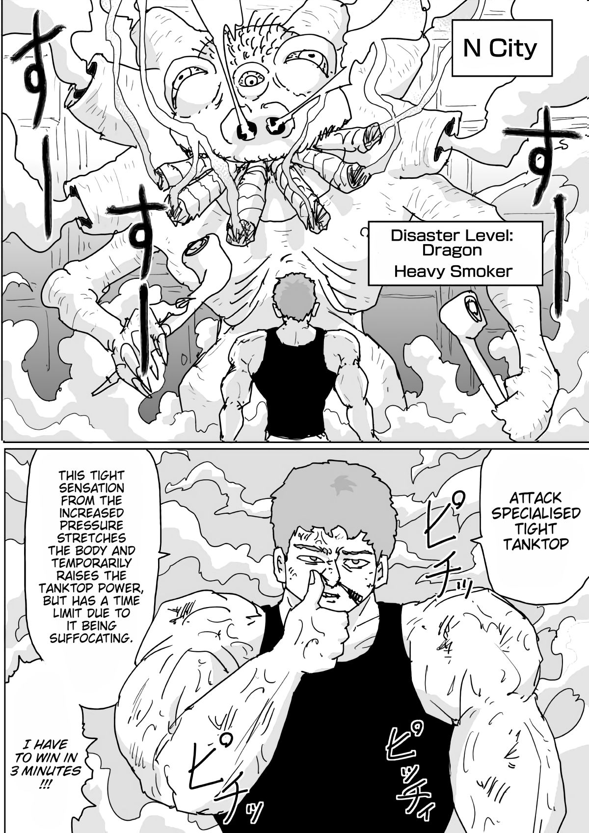 Page 11 of Chapter 128