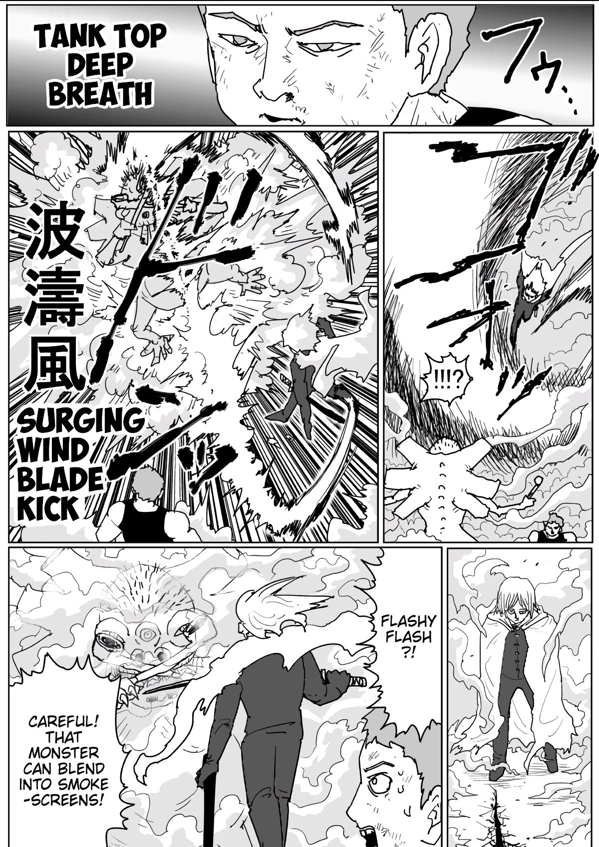 Page 3 of Chapter 129