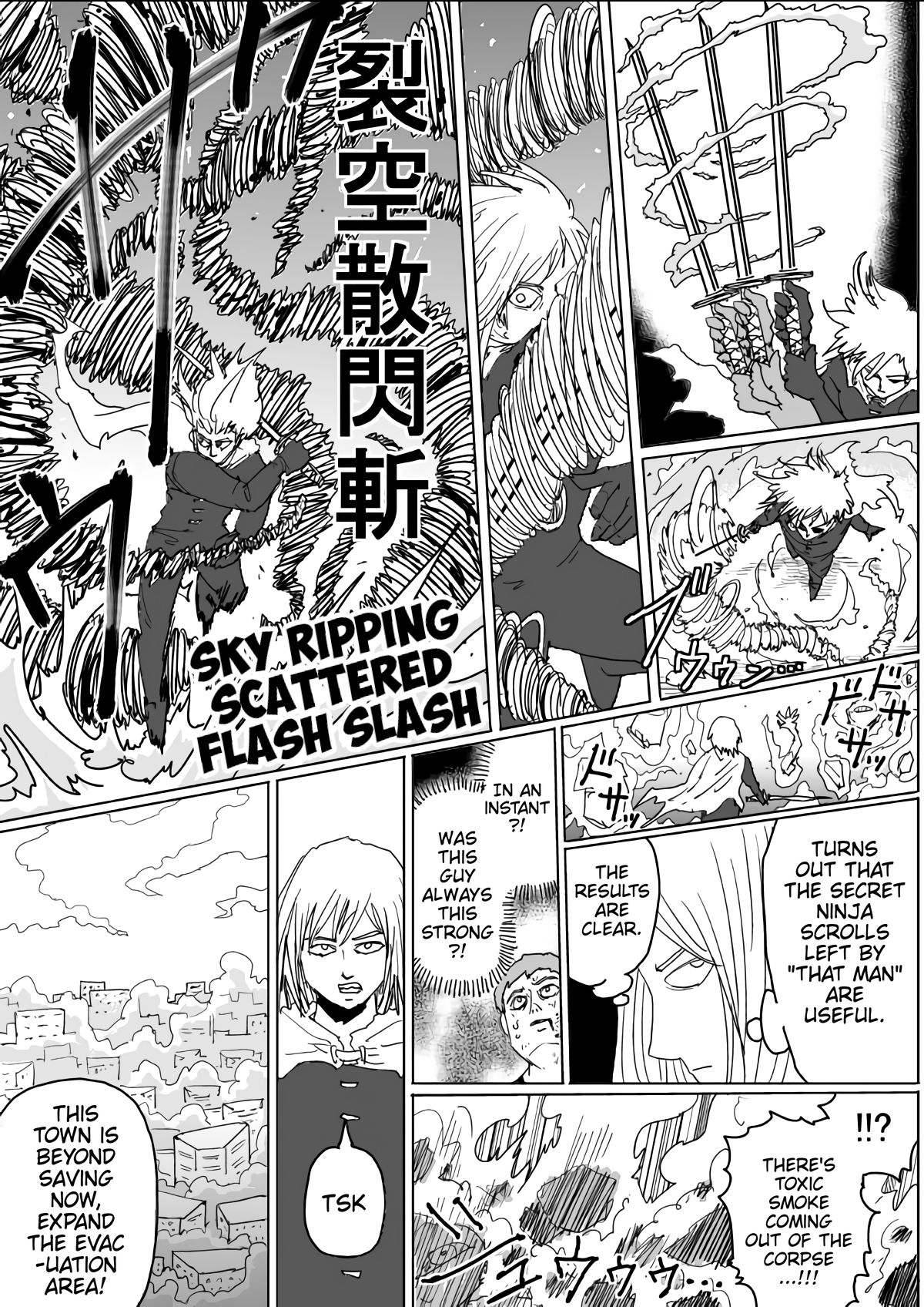 Page 4 of Chapter 129