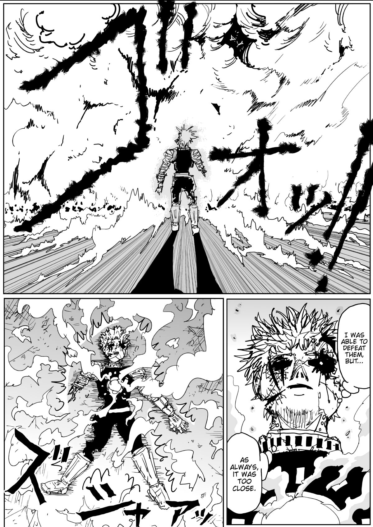 Page 7 of Chapter 129