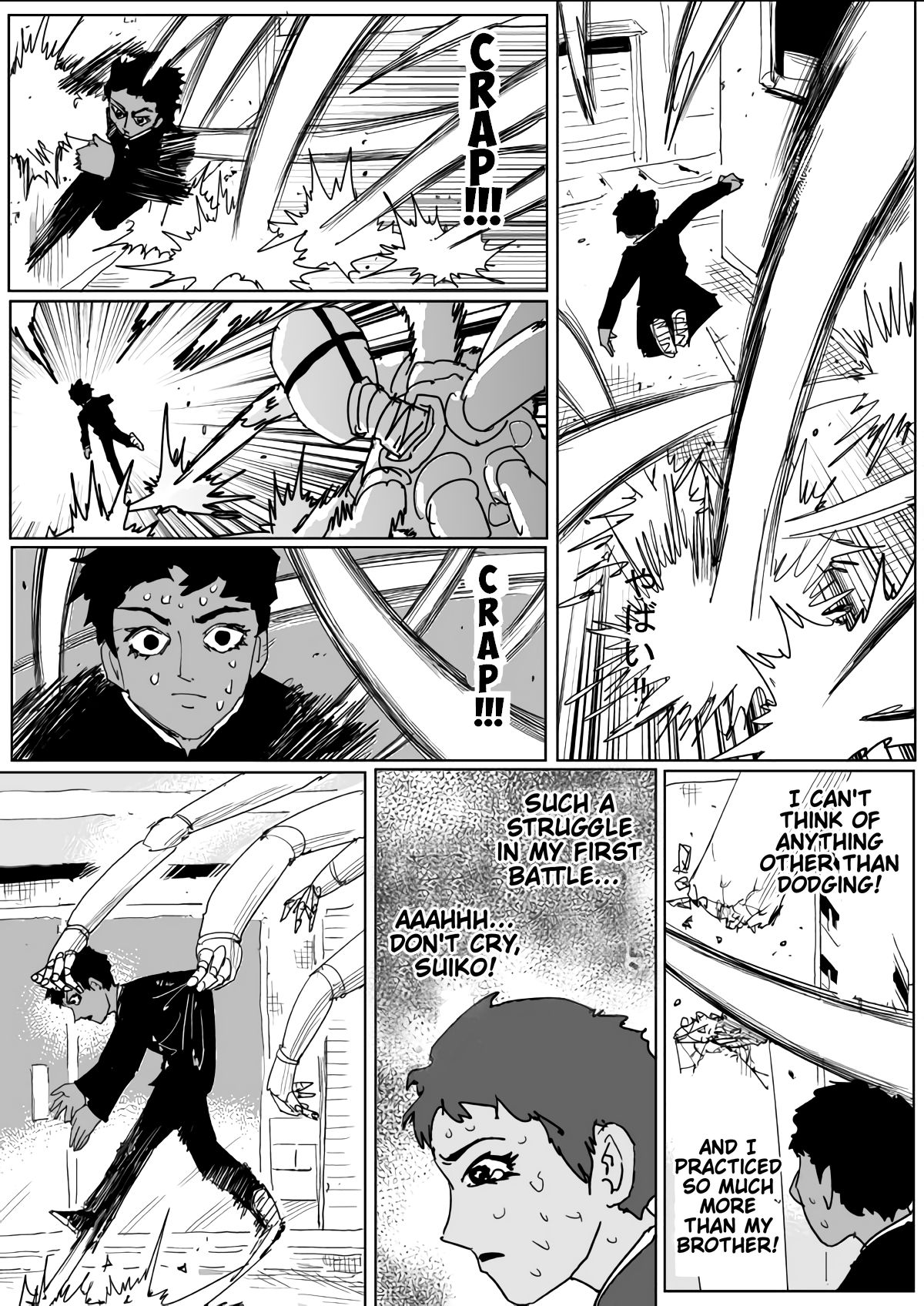 Page 12 of Chapter 129