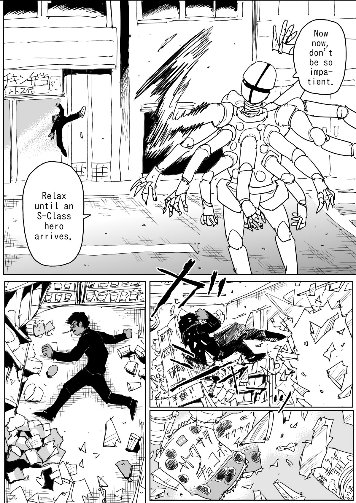 Page 13 of Chapter 129