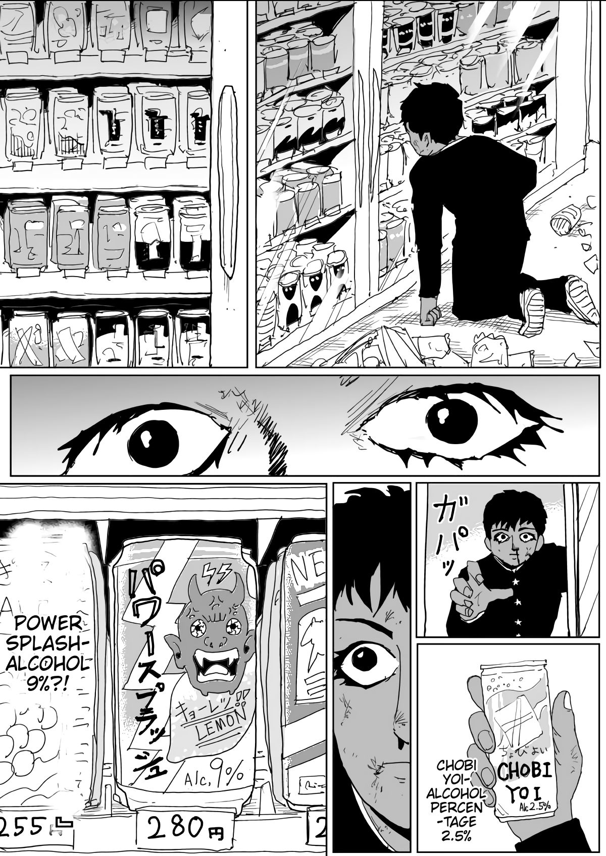 Page 14 of Chapter 129