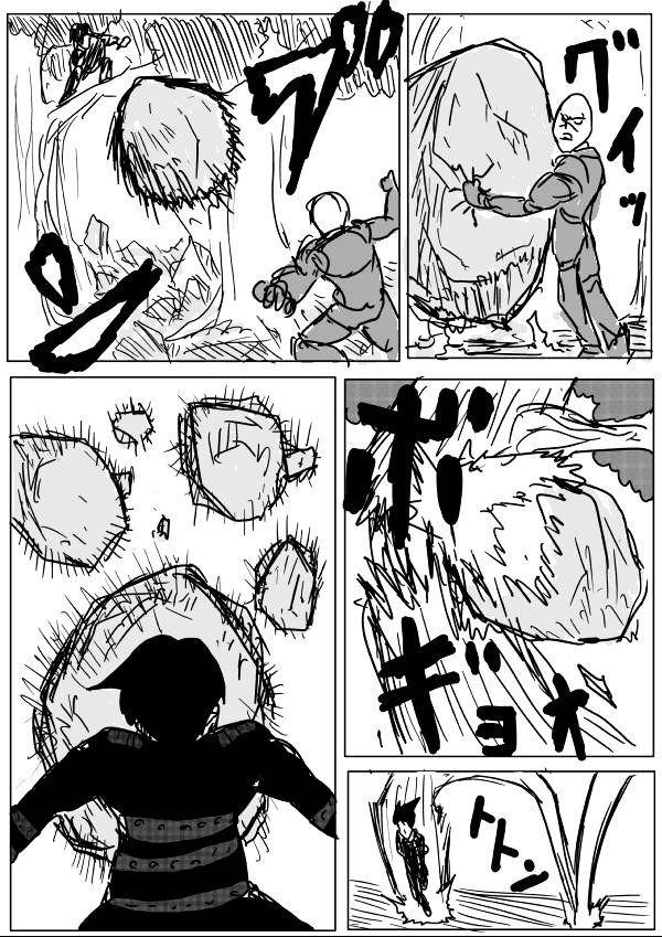 Page 6 of Chapter 13