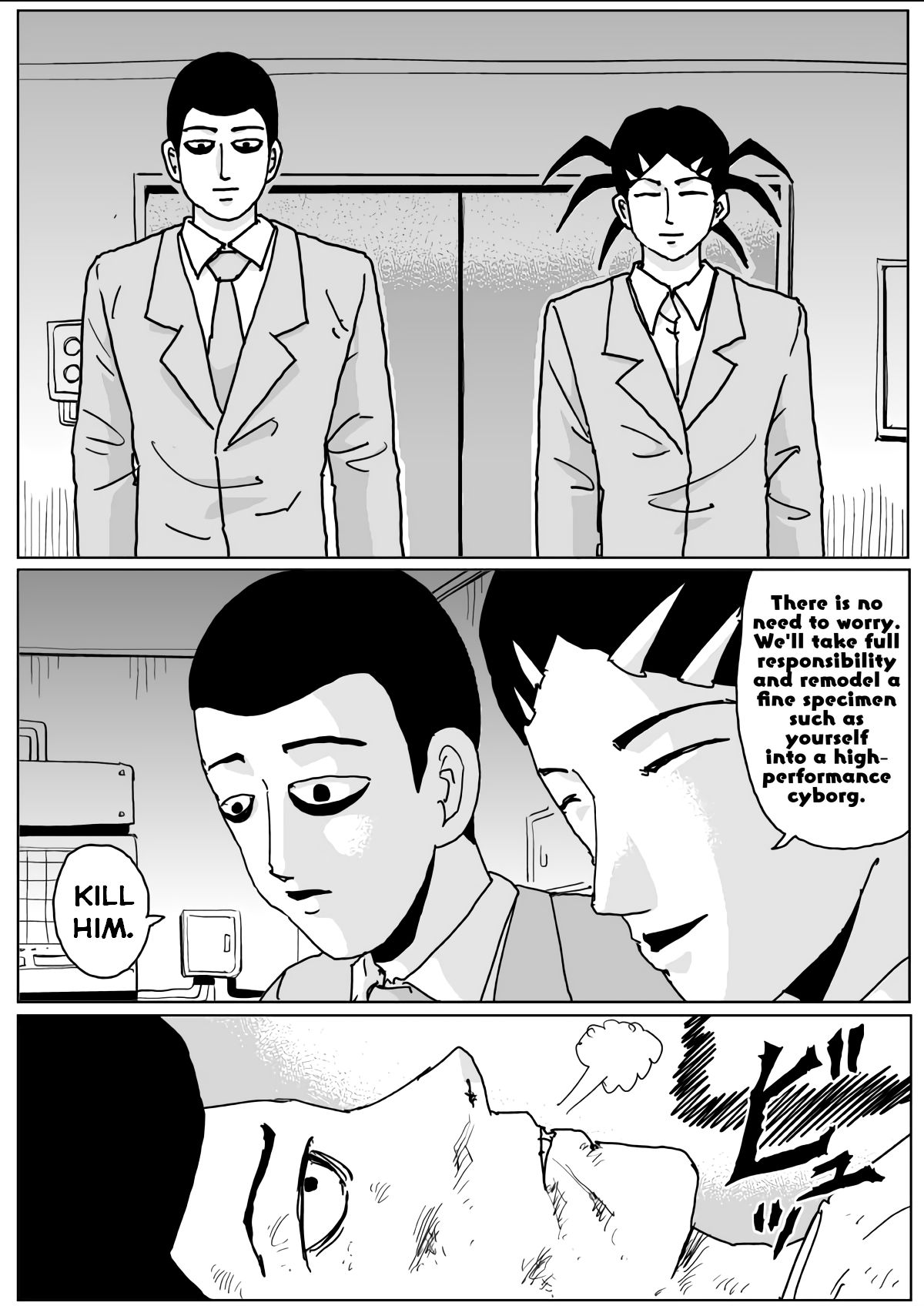 Page 15 of Chapter 131