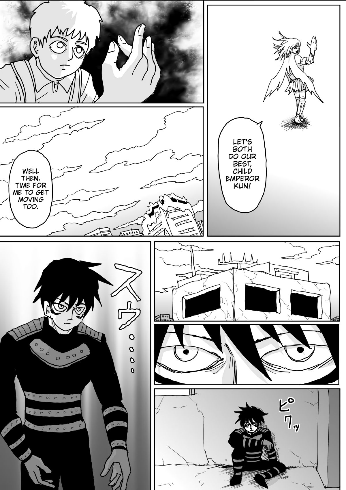 Page 4 of Chapter 132