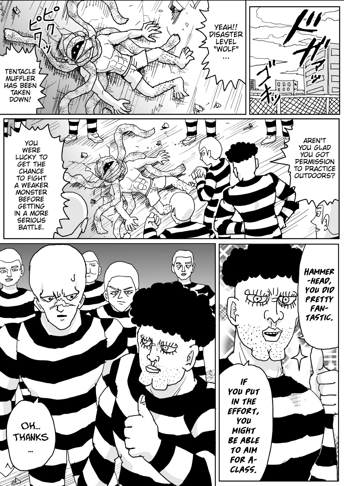 Page 12 of Chapter 132