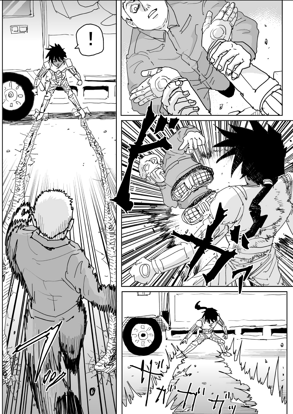 Page 11 of Chapter 133