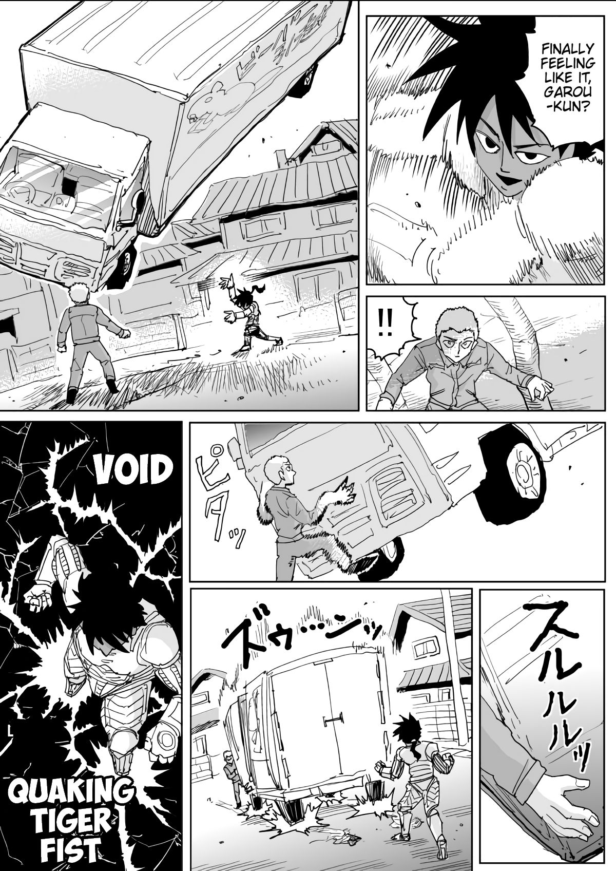 Page 12 of Chapter 133