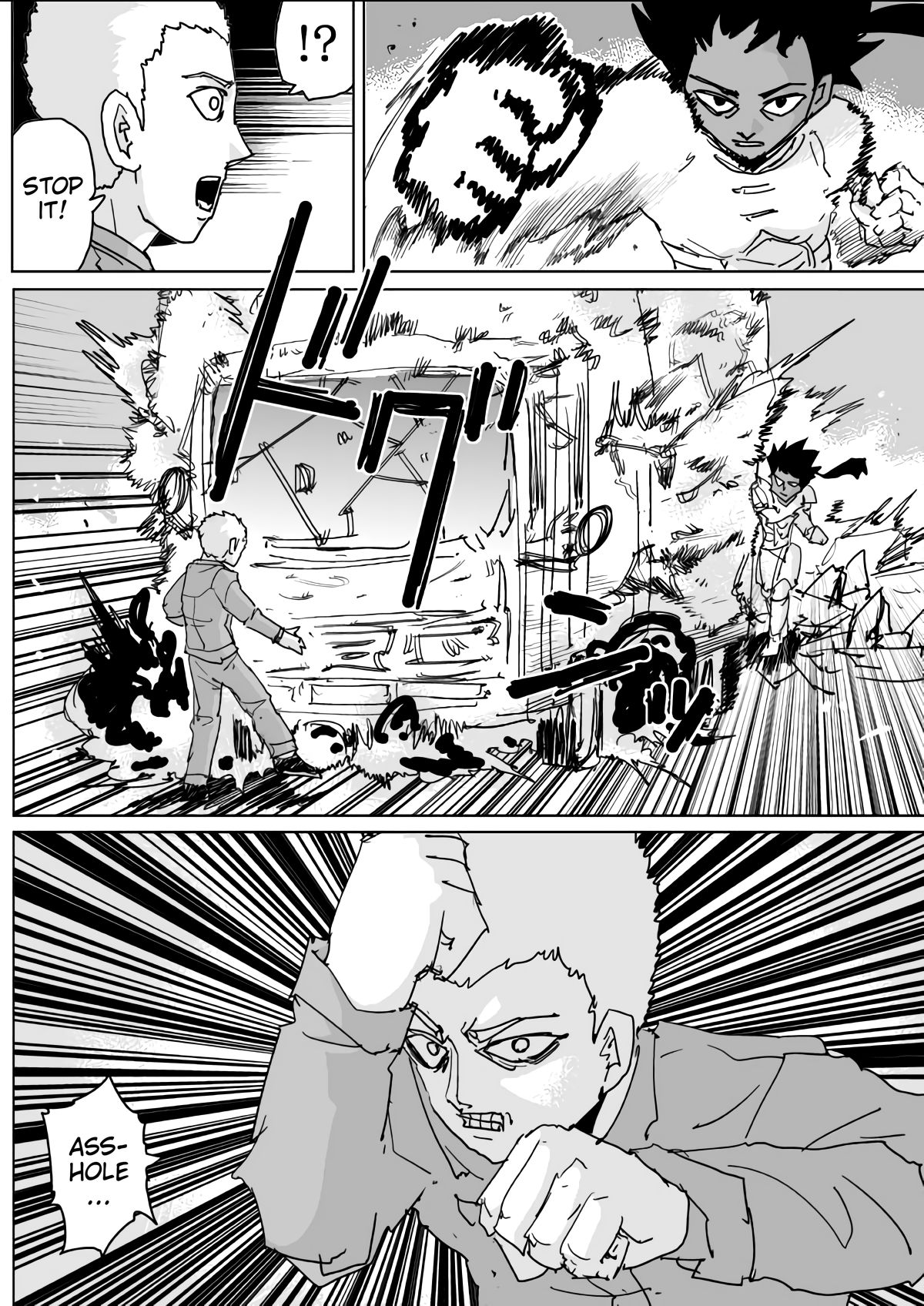 Page 13 of Chapter 133