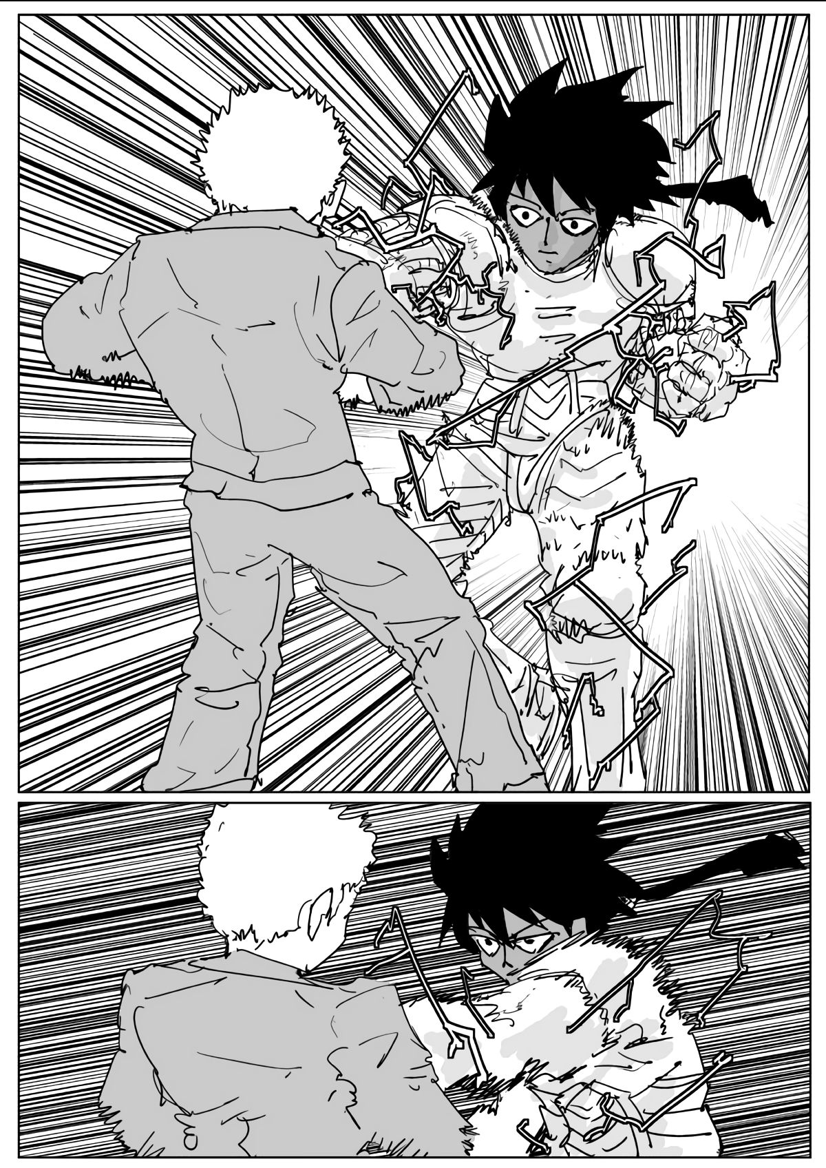 Page 17 of Chapter 133