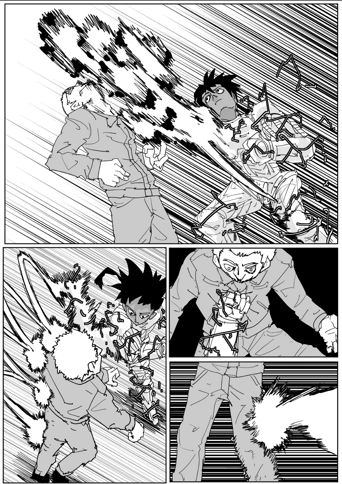 Page 20 of Chapter 133