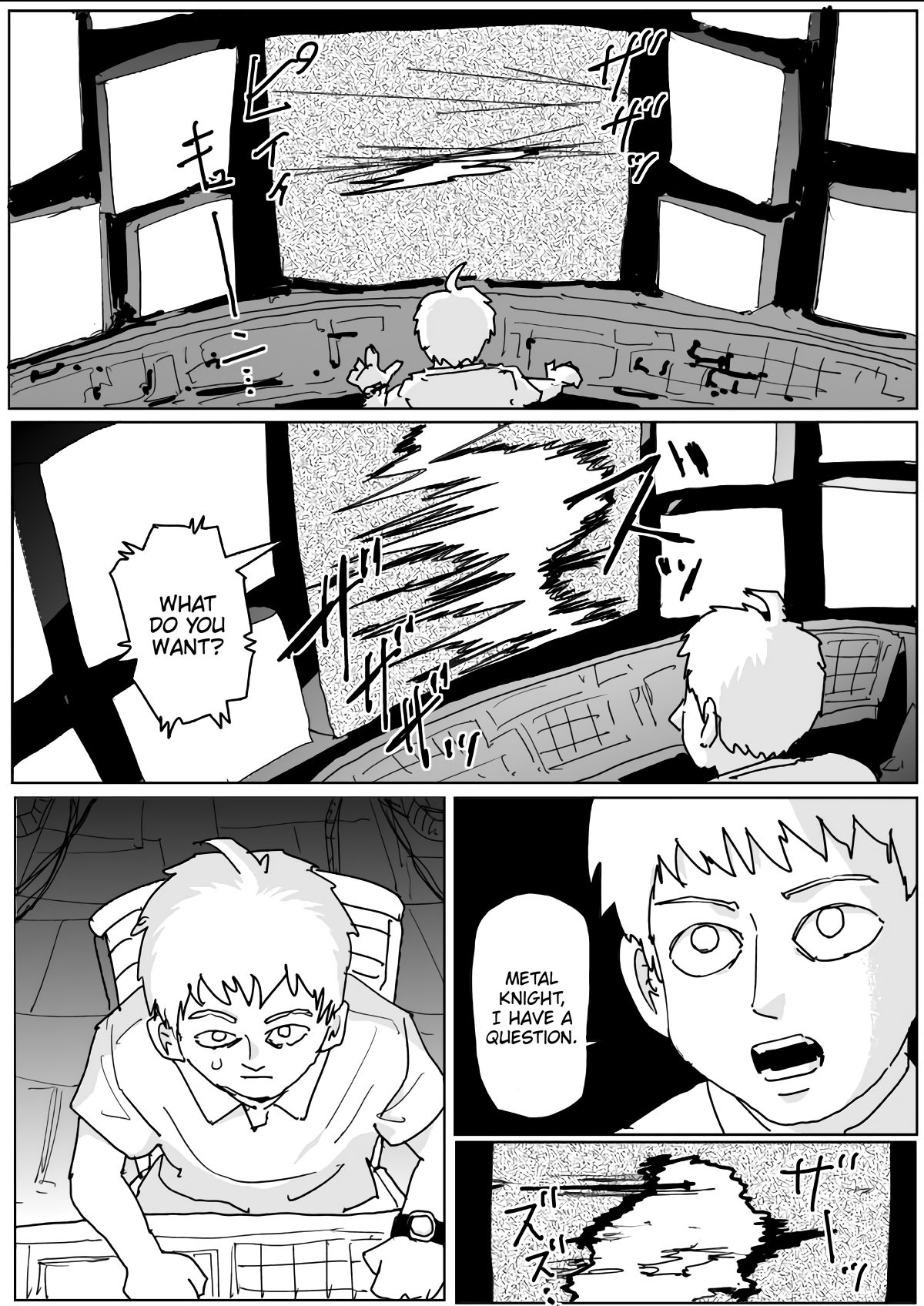 Page 9 of Chapter 135
