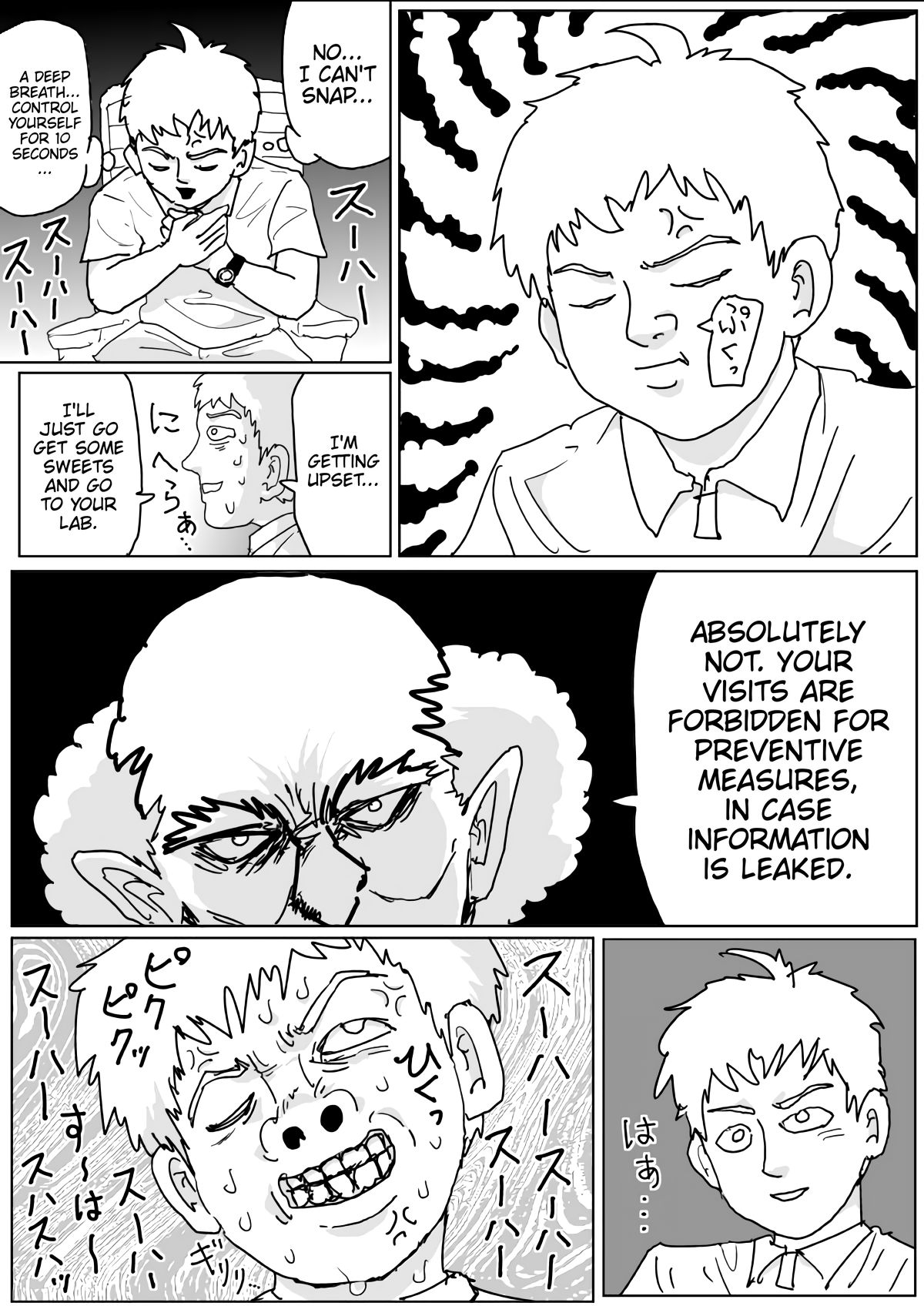 Page 12 of Chapter 135
