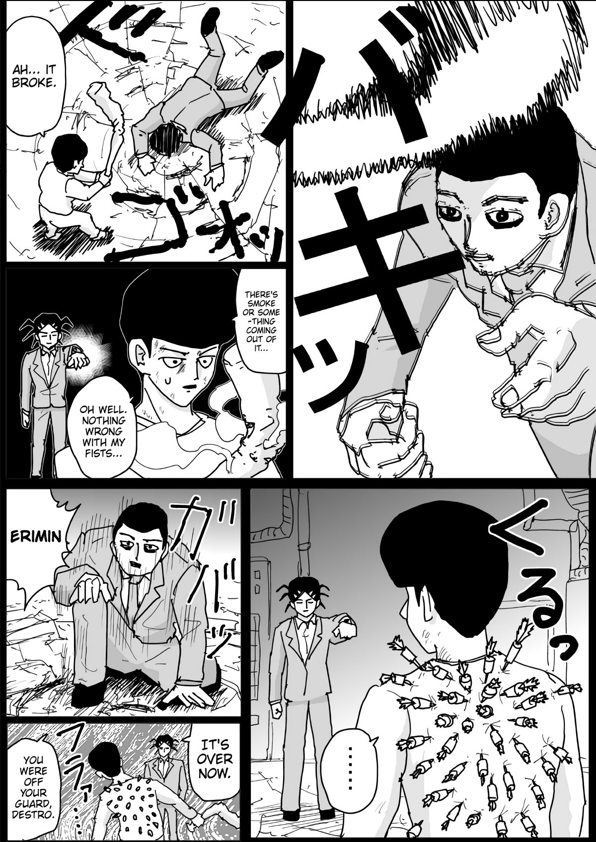 Page 7 of Chapter 137