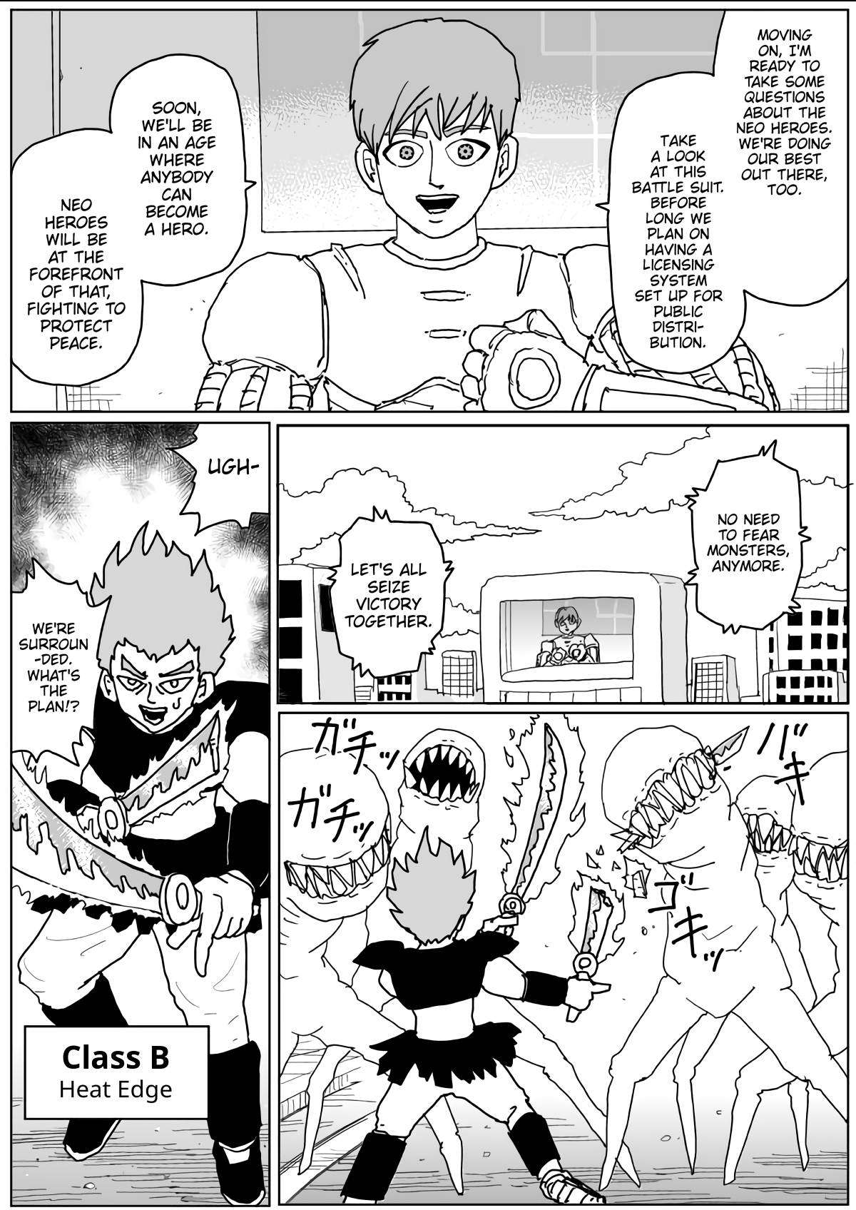 Page 3 of Chapter 138
