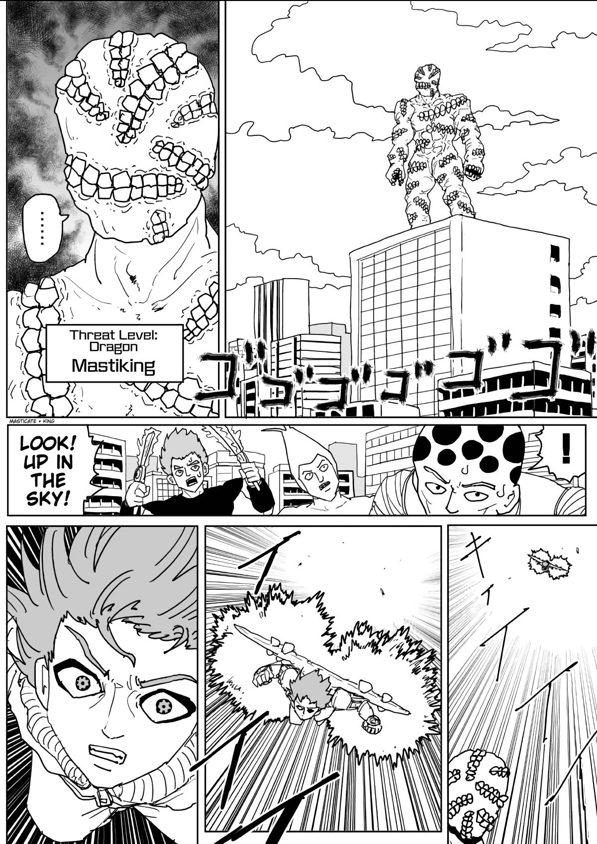 Page 5 of Chapter 138