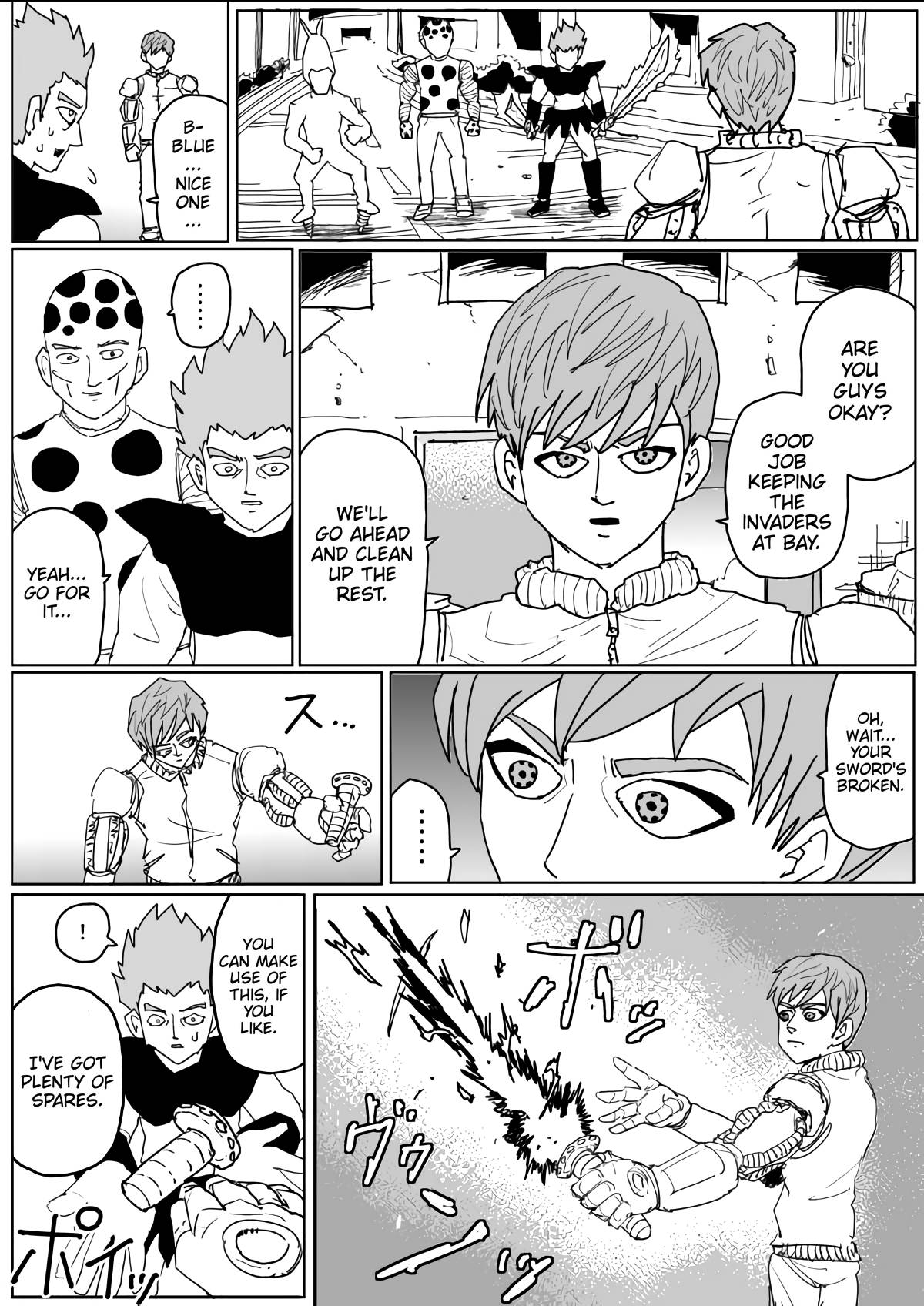 Page 7 of Chapter 138