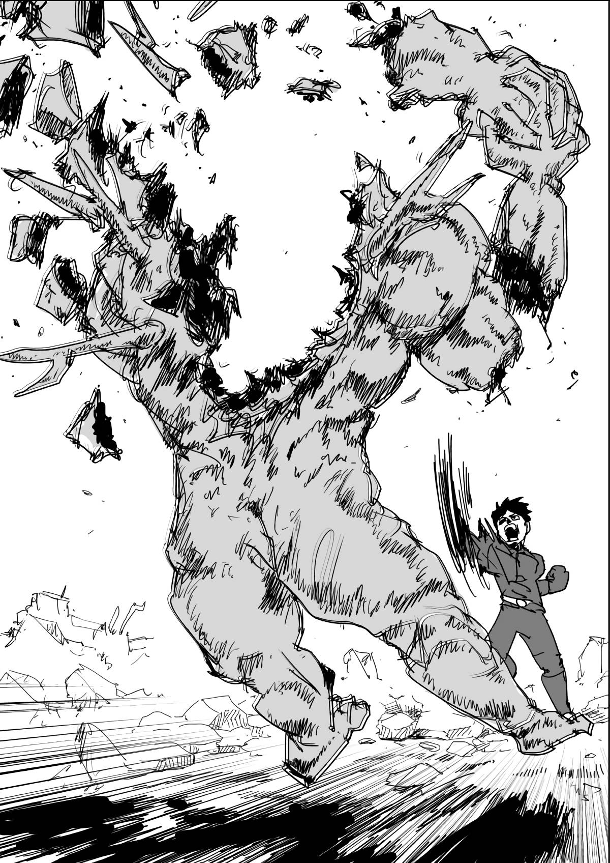 Page 18 of Chapter 138
