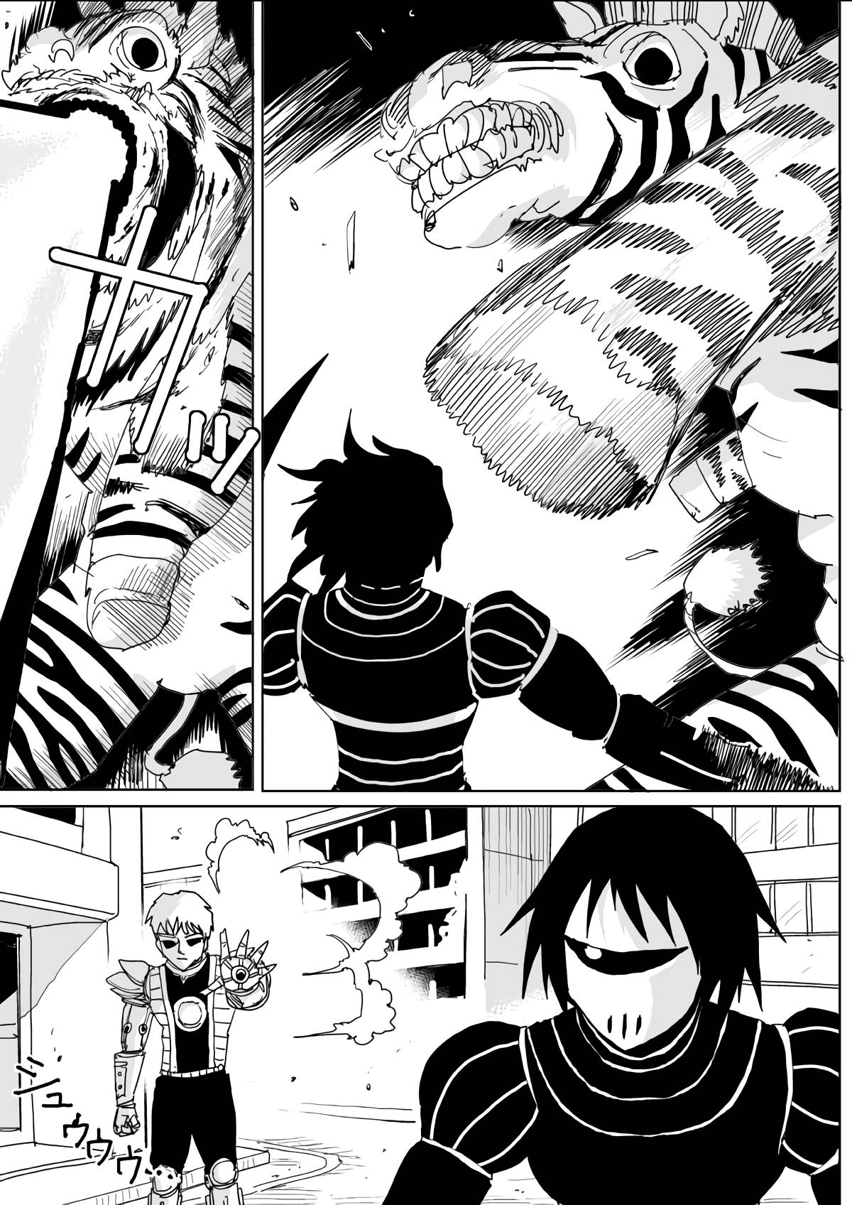 Page 4 of Chapter 139