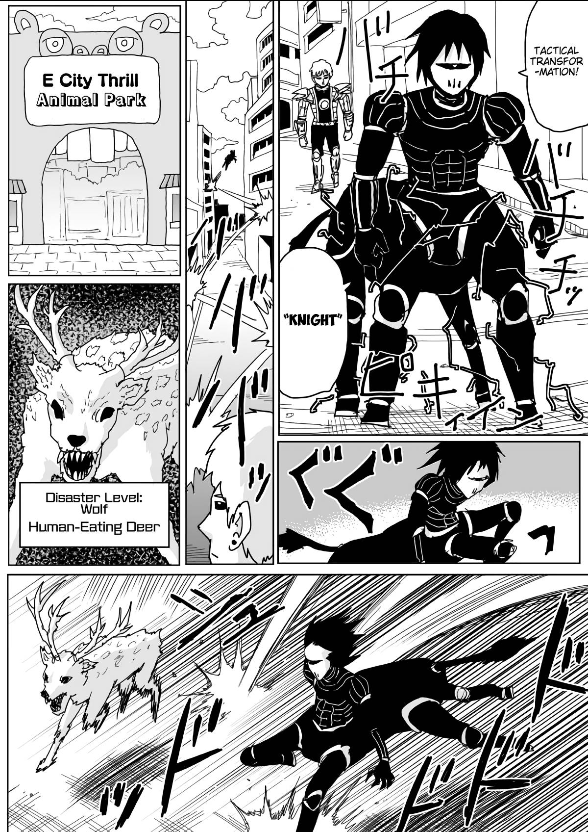 Page 7 of Chapter 139