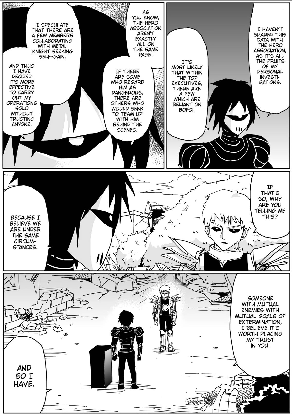 Page 17 of Chapter 139